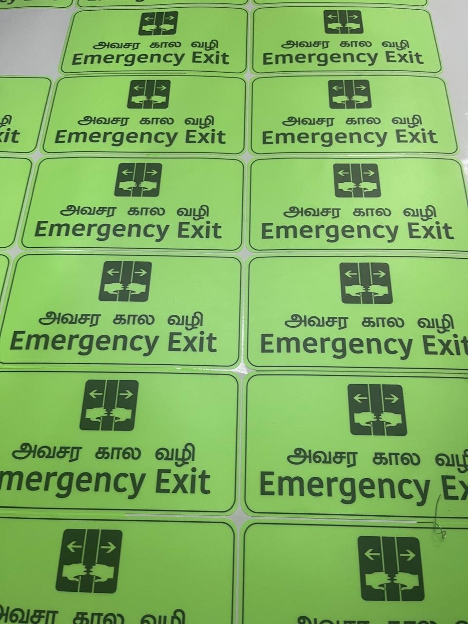 Sathyam signage project